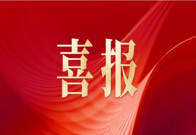 軸研所再次入選河南省創(chuàng)新龍頭企業(yè)